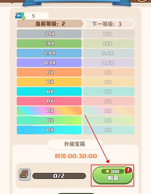 星空时代手游4